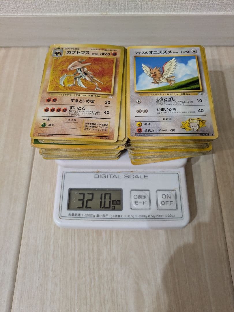 大処分★旧裏ポケモンカード約200枚（321g）！レア＆キラもまとめ売り！大量