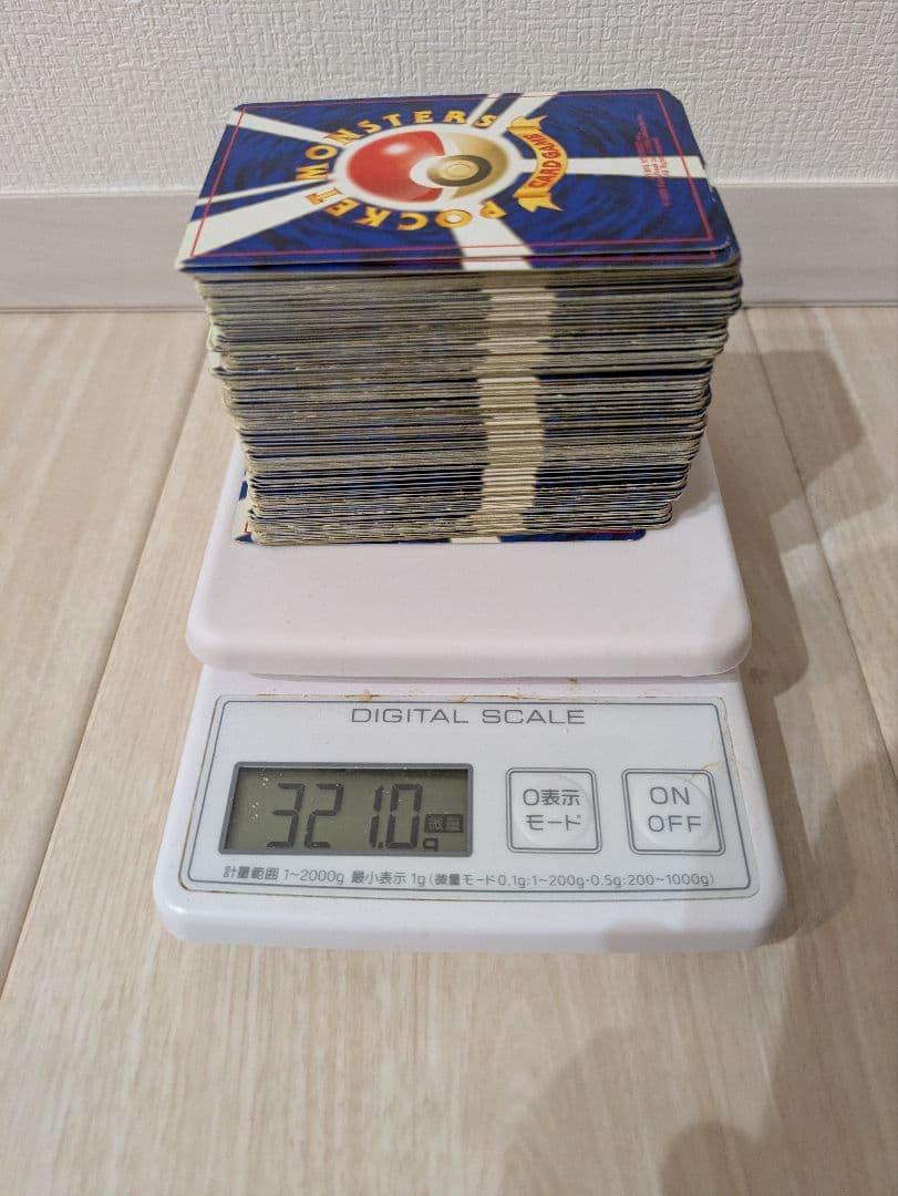 大処分★旧裏ポケモンカード約200枚（321g）！レア＆キラもまとめ売り！大量