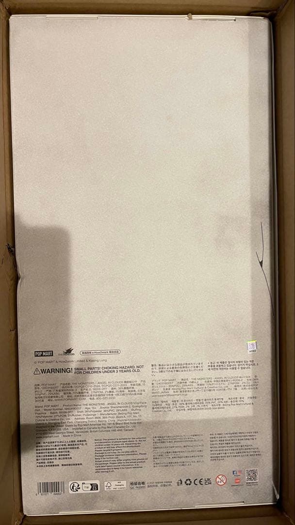 ぬいぐるみ Labubu ANGEL IN CLOUDS Vinyl Face Doll