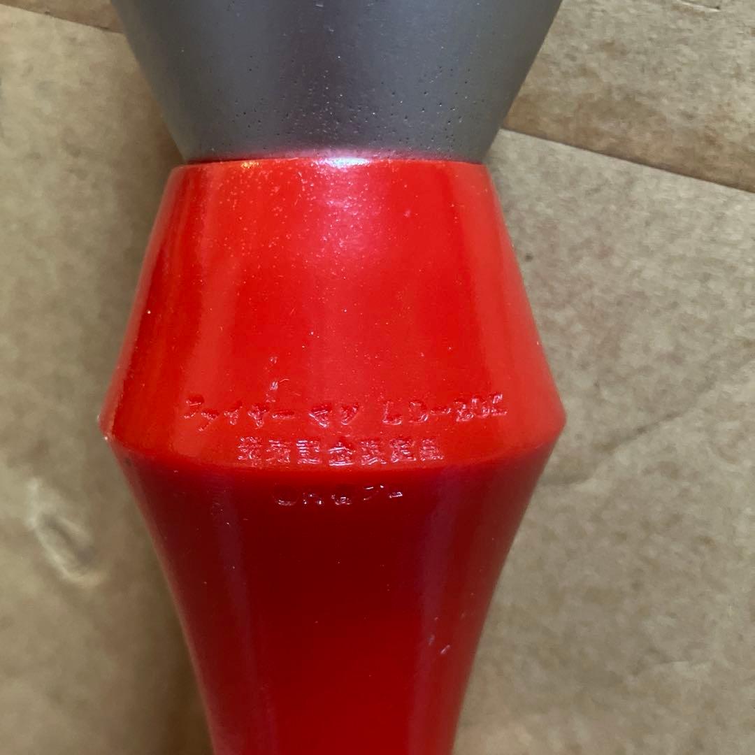 【限定品】ファイヤーマン　ファイヤースティック