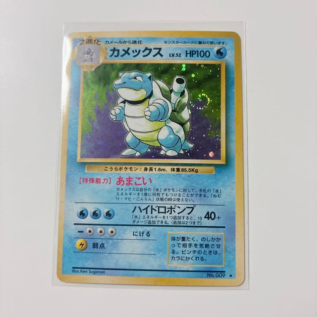 旧裏 ポケモンカード 4枚セット