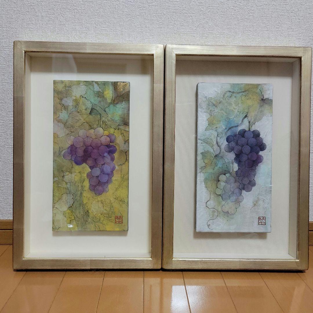 日本画　葡萄Ⅰ　葡萄Ⅱ