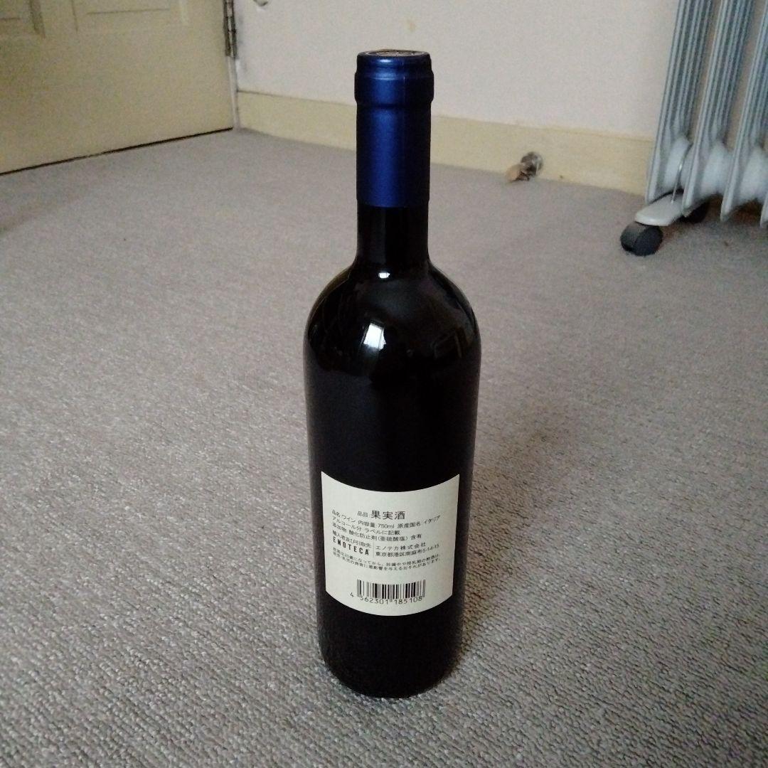 サッシカイア　Sassicaia 2021 赤ワイン 750ml