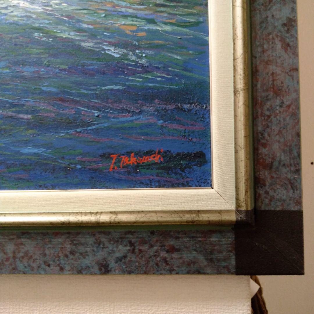 肉質油絵　横　F30　セーヌの流れ　竹内敏彦　額装仕上げ品