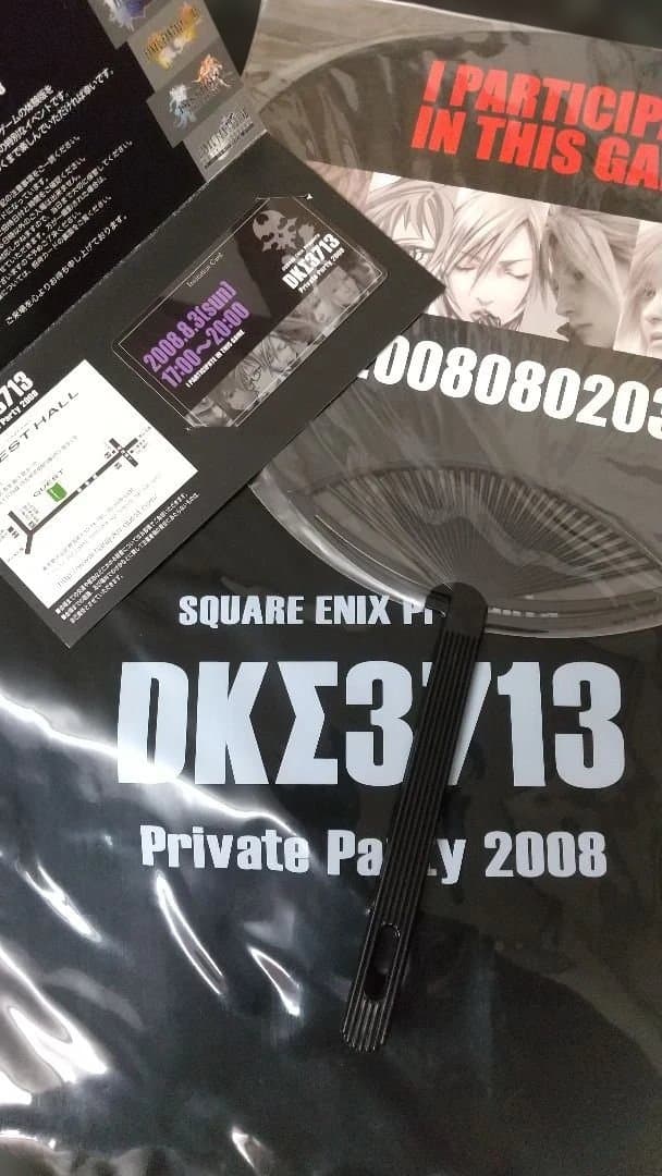 【非売品】DKΣ3713 Private Party 招待状＆団扇