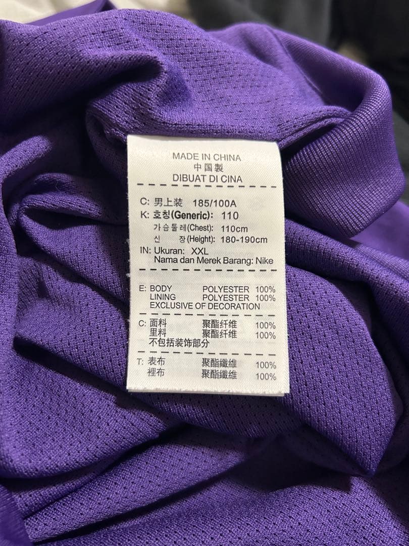 【希少2XL】マンチェスター・シティ トラックスーツセットアップ パープル