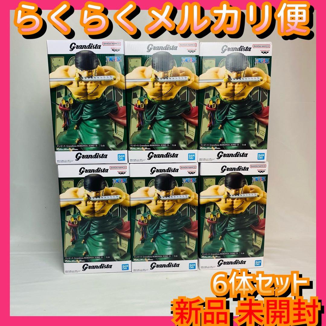 【ご購入後翌日までに発送】Grandista RORONOA ZORO Ⅱ 6体