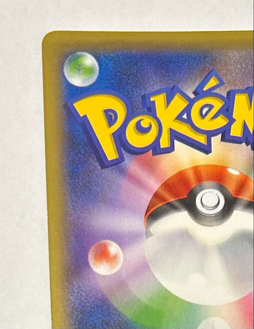 マスクド・ピカチュウ：マスクド・ピカチュウ スペシャルパック PROMO XY…