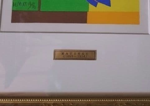 【巨匠版画作品！希少！】マティス／ズルマ《リトグラフ》