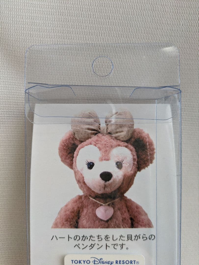 【新品未使用】ダッフィー＆シェリーメイ 冬コスチューム ペアセットおまけ付き