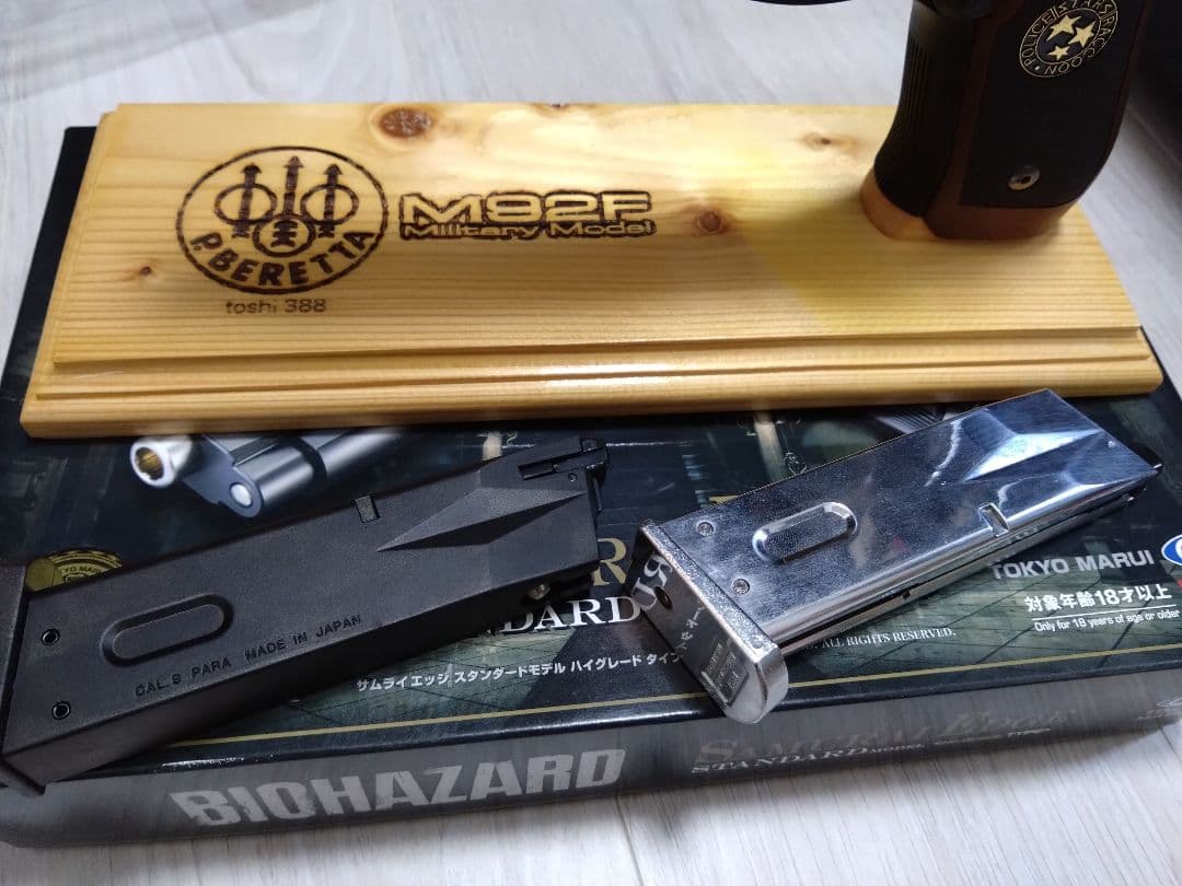 東京マルイサムライエッジm92fガスブローバックスタンド予備マガジン付き