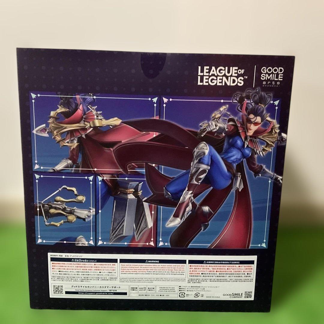 リーグオブレジェンド ヴェイン ナイトハンター 1/7スケール フィギュア