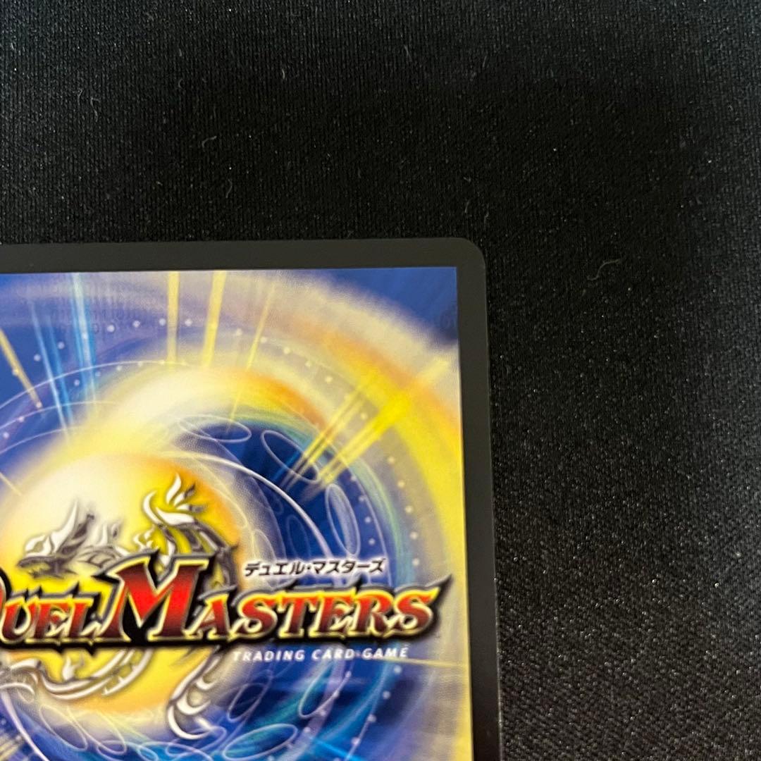 修羅の死神フミシュナ / 「この先は修羅の道ぞ」　プロモ　GP