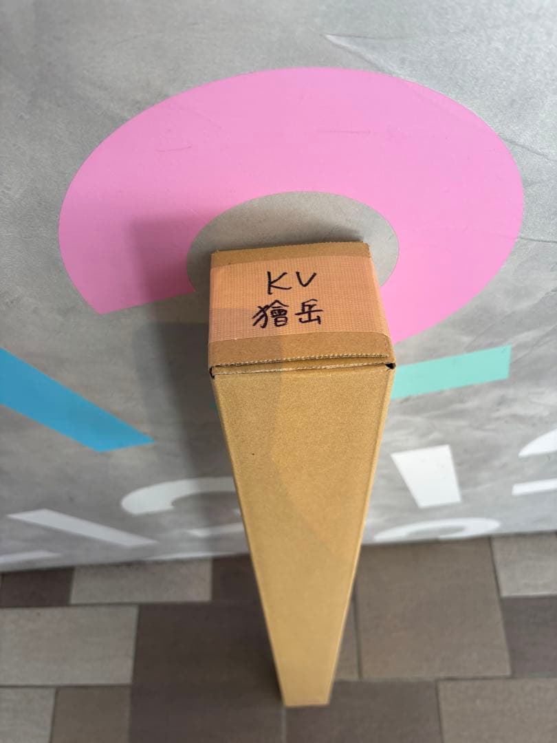 鬼滅の刃 第五弾キービジュアル ビッグポスター　獪岳