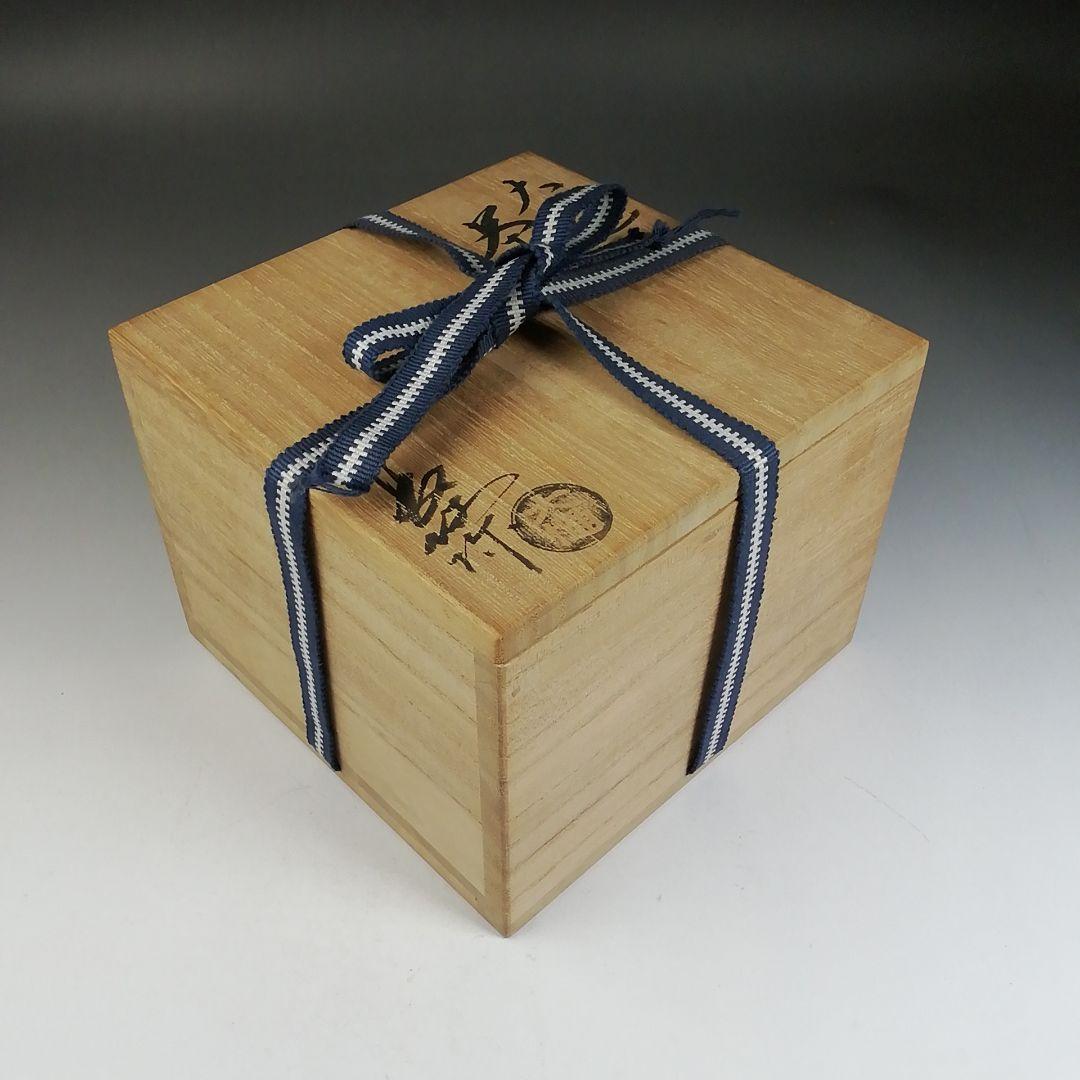 Ｗ８９　茶碗　『大樋焼』『猿の絵』『中村長阿弥 造』　共箱　抹茶碗　茶道具