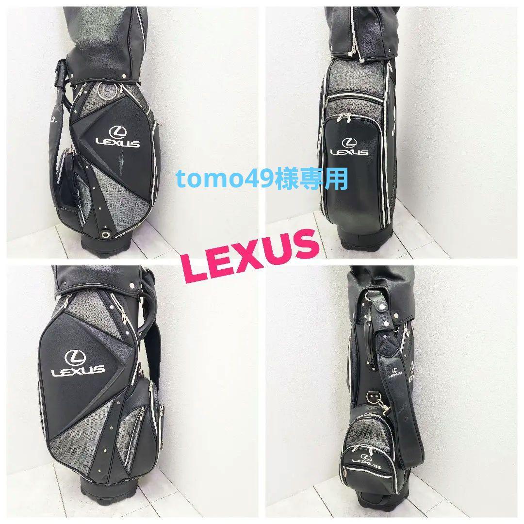 tomo49(239)LEXUS　キャディバッグ