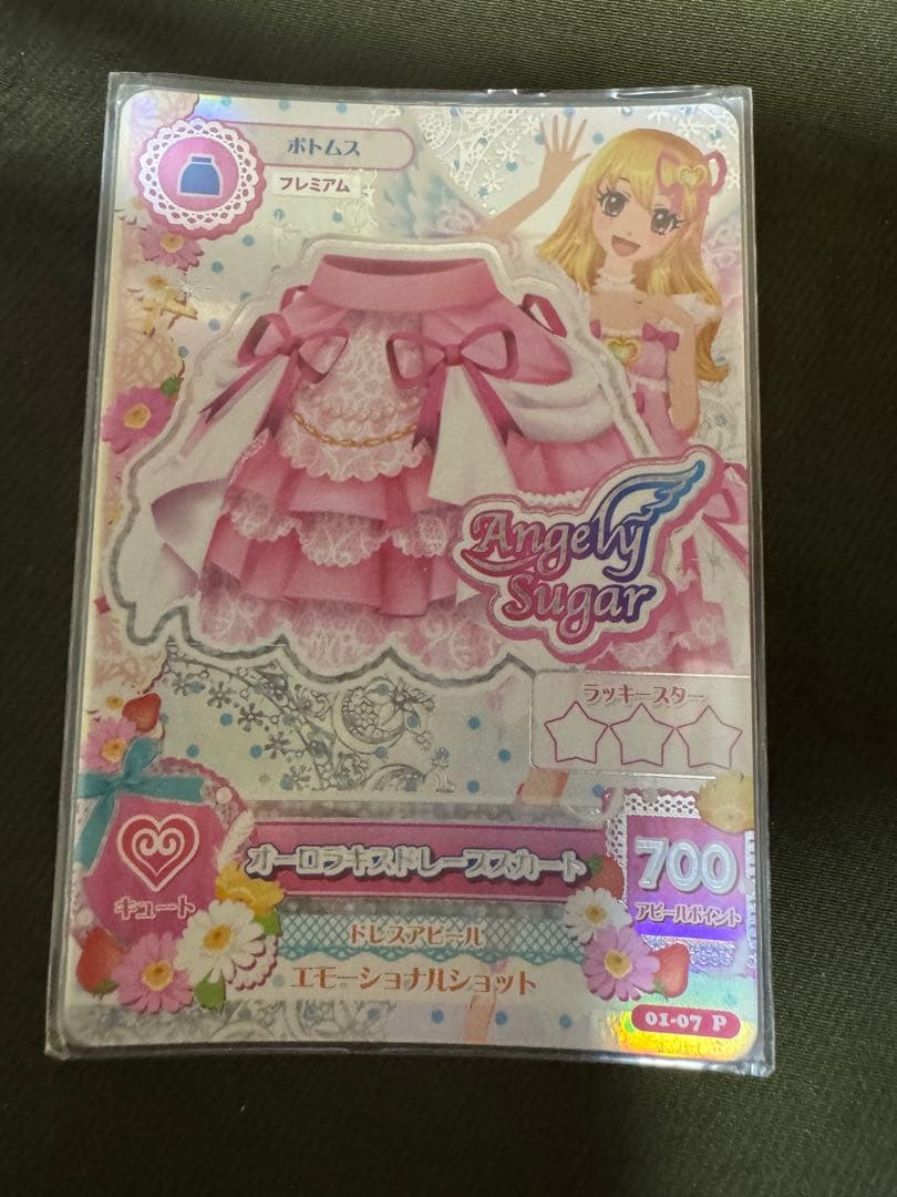 アイカツ！　アイカツカード第一弾オーロラキスコーデ、カードケース