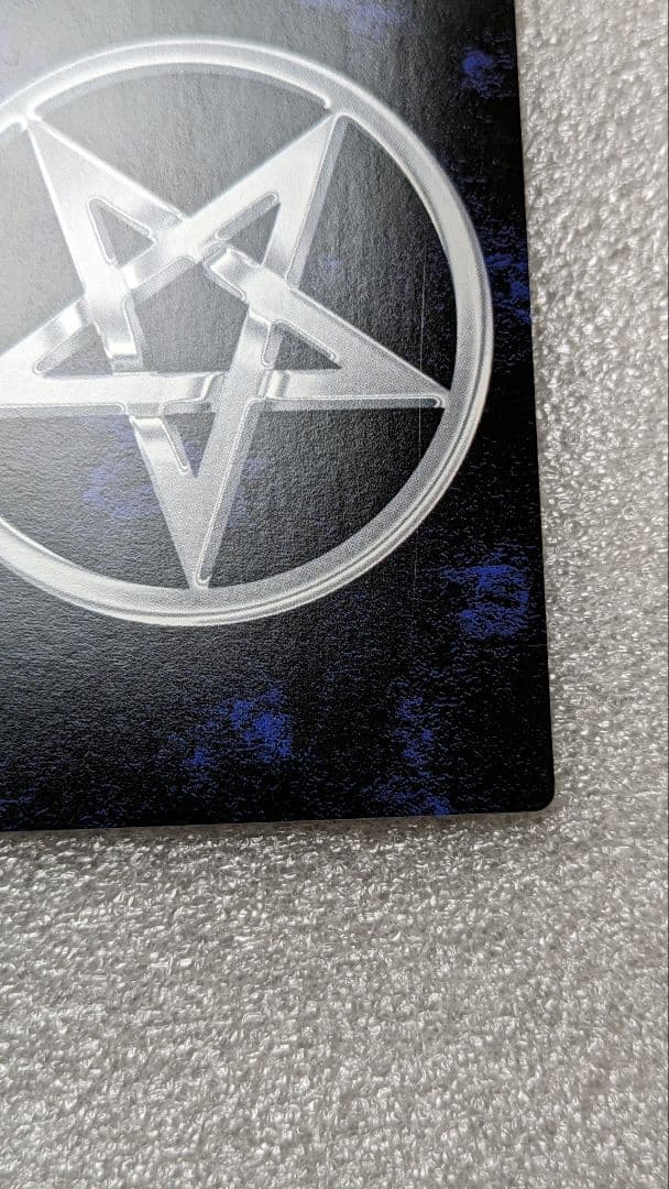 女神転生　デビチル　ジハードヘイロン