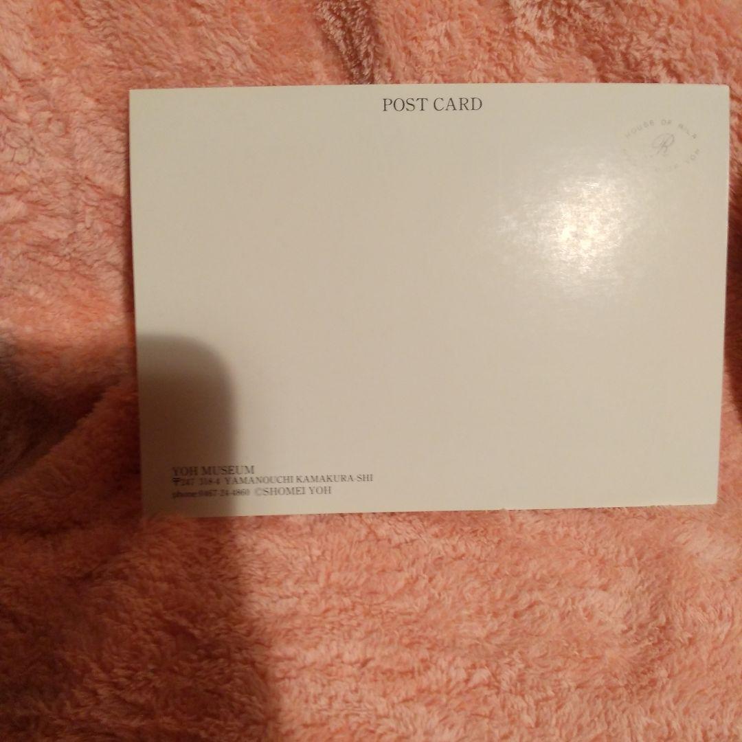 葉祥明・サイン入りポストカード・レターセットのオマケ付き