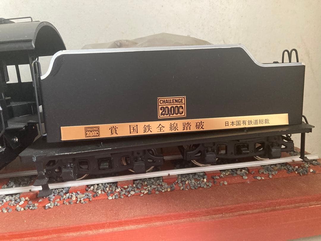 SLやまぐち号C571 CHALLENGE 20000キロ蒸気機関車模型