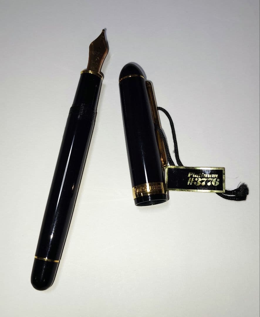 万年筆　プラチナ　Platinum #3776