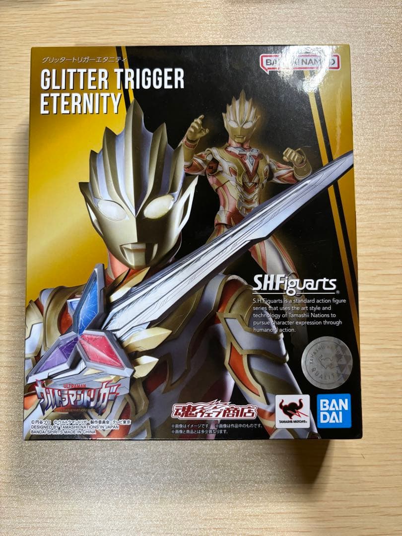 S.H.Figuarts グリッタートリガーエタニティ