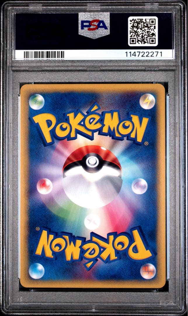 PSA10 サンダース ★ ポケモンカードe 第4弾 裂けた大地 037/088