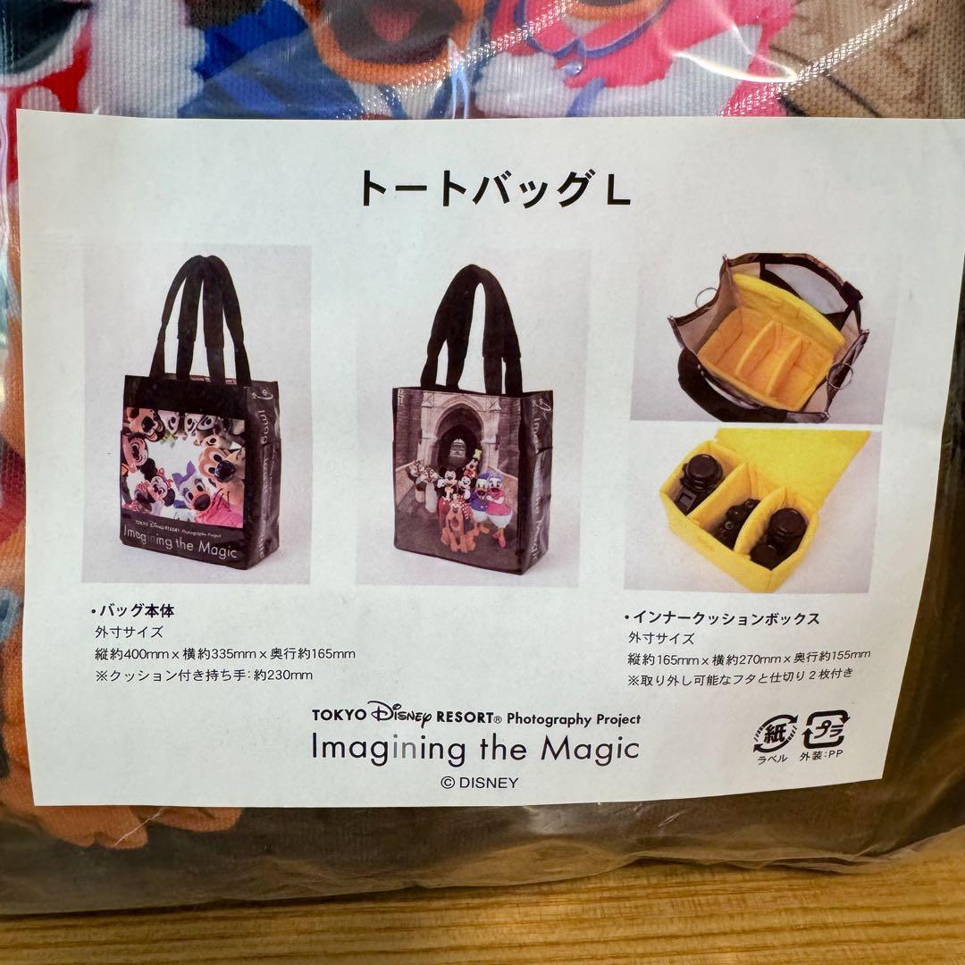 【新品未使用】東京ディズニーリゾート 実写　トートバッグ L