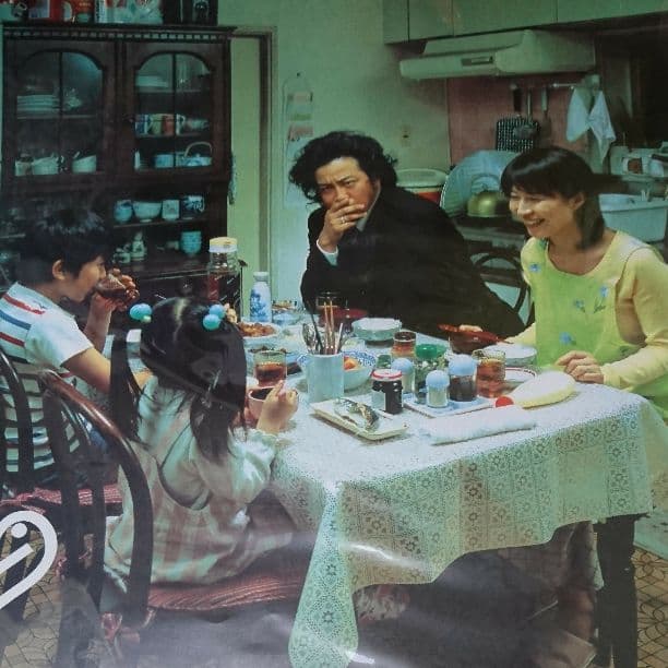 送料無料 激レア 未使用 岡村靖幸 ポスター 岡村ちゃん