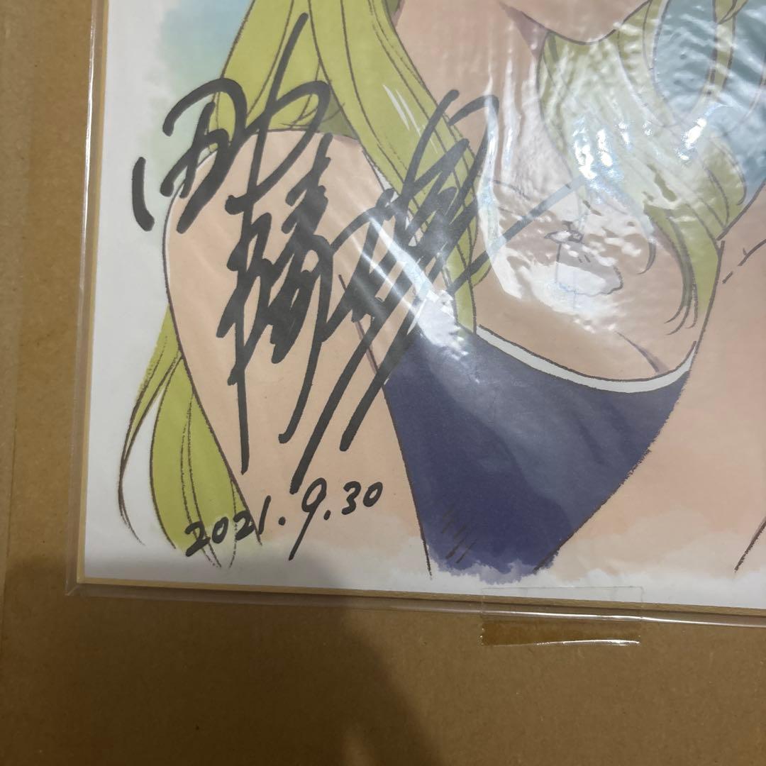 サマータイムレンダ 複製サイン色紙 スマニュー