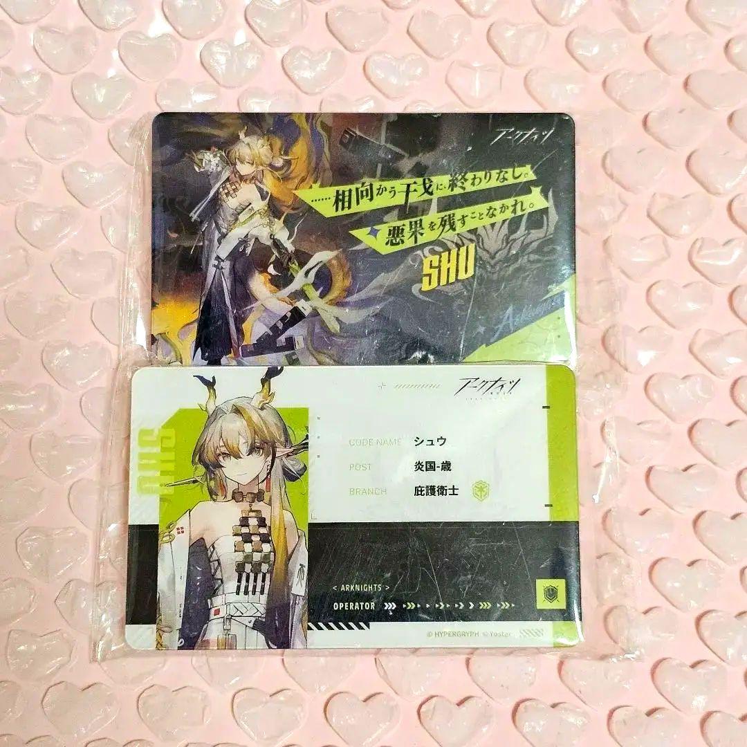 アークナイツ　オペレーターIDパス風アクリルバッジVOL.2　シュウ