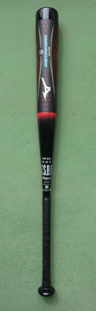ミズノ 軟式バット BEYOND MAX OVAL 84cm ケース付き