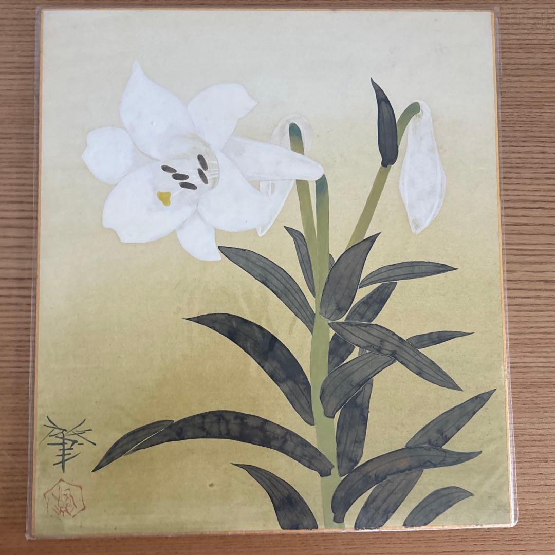 日本画　色紙　15枚セット　額縁付き