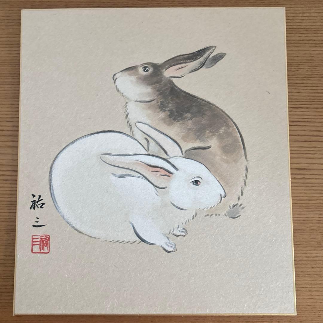 日本画　色紙　15枚セット　額縁付き