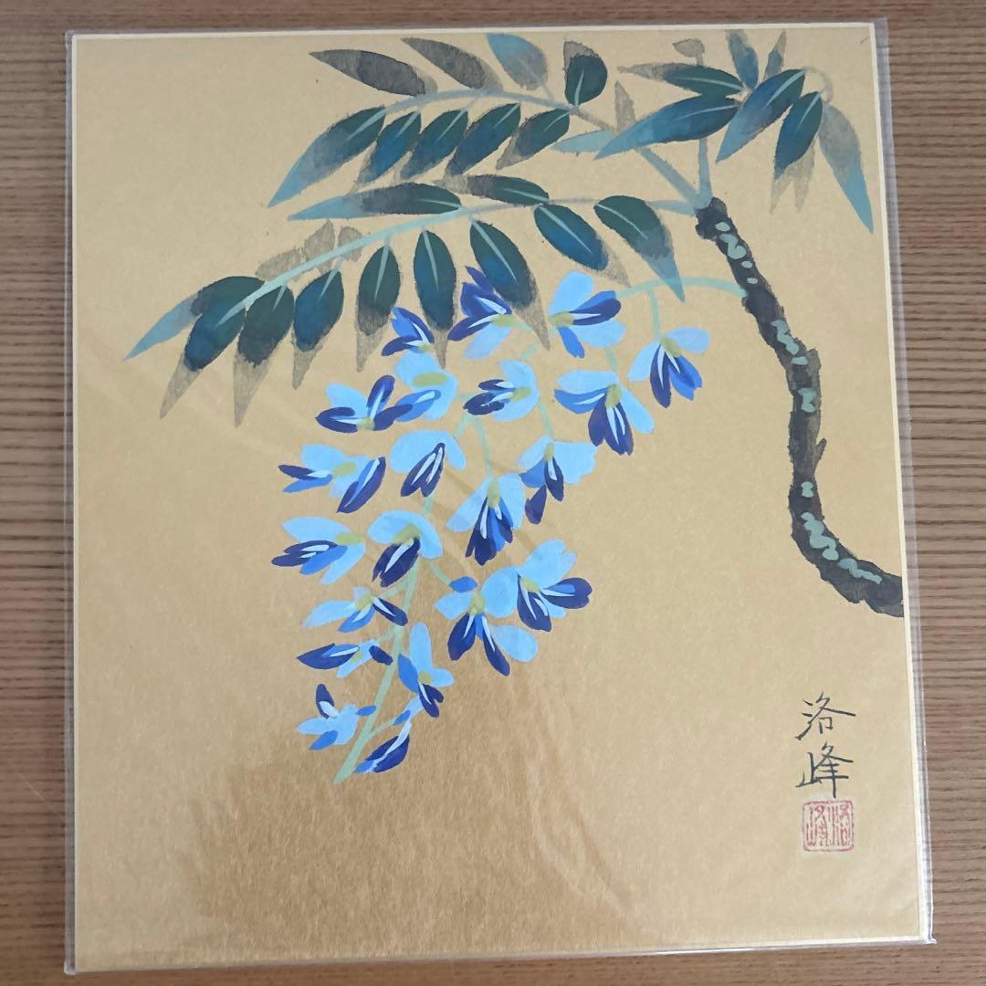 日本画　色紙　15枚セット　額縁付き