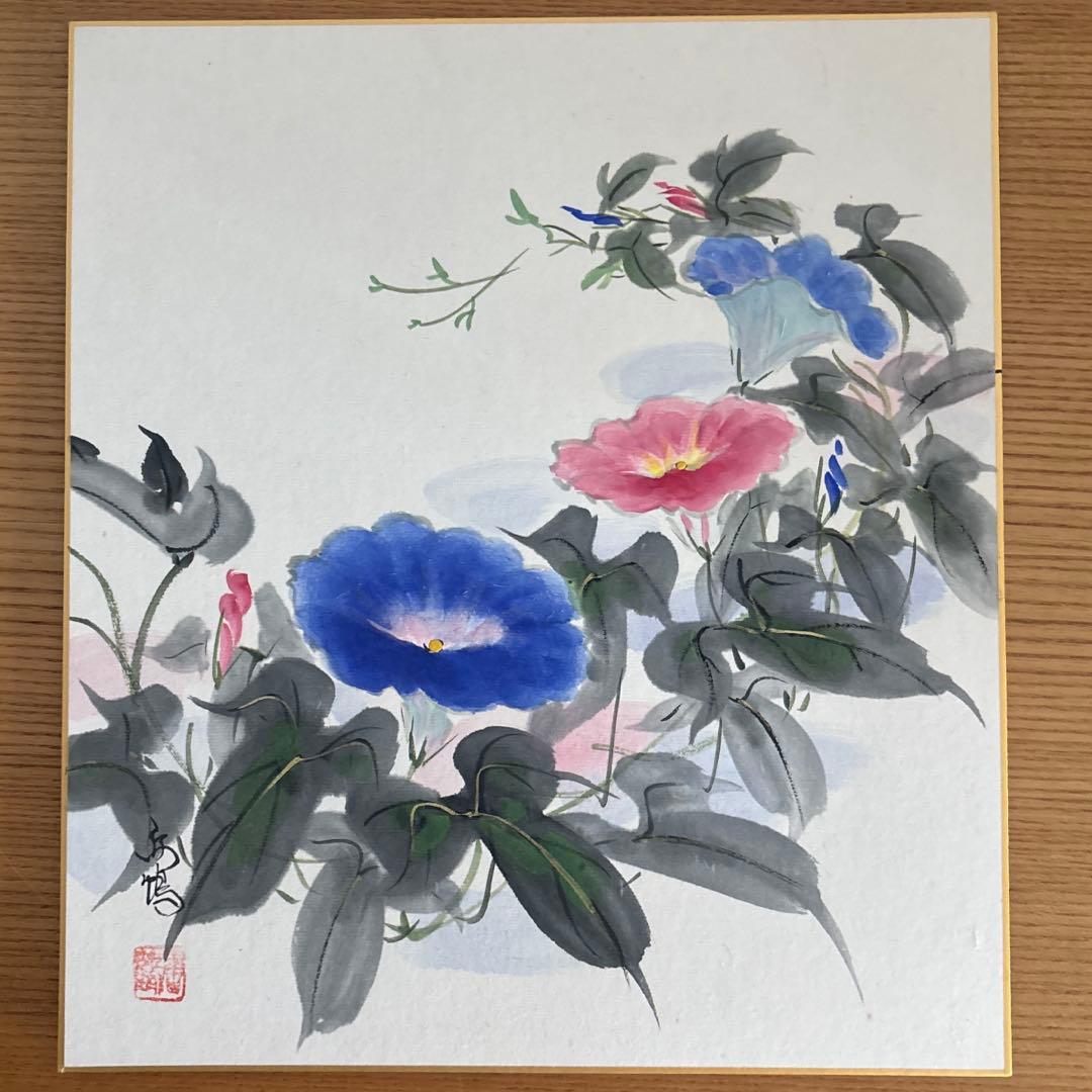 日本画　色紙　15枚セット　額縁付き