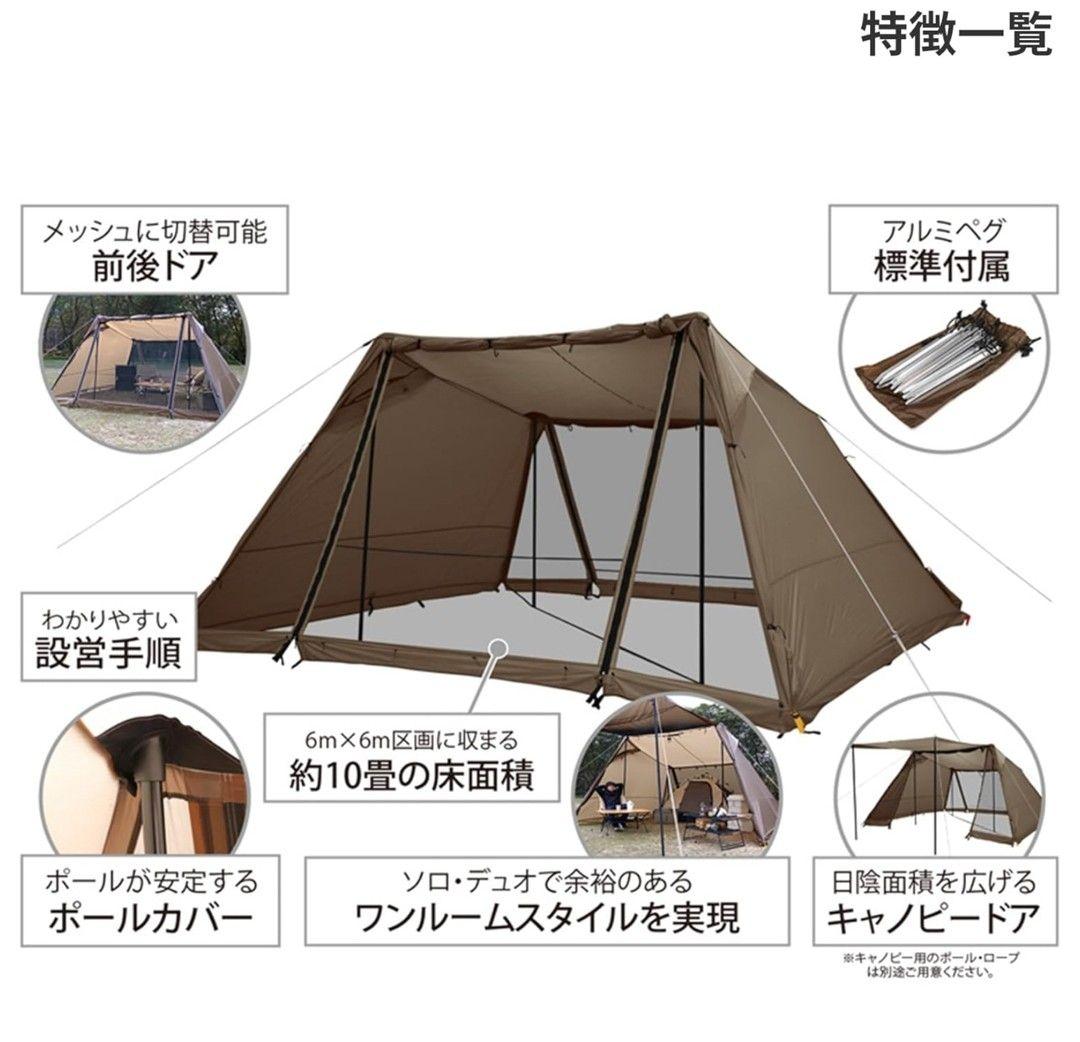 ヨンヨンベース テント DOD