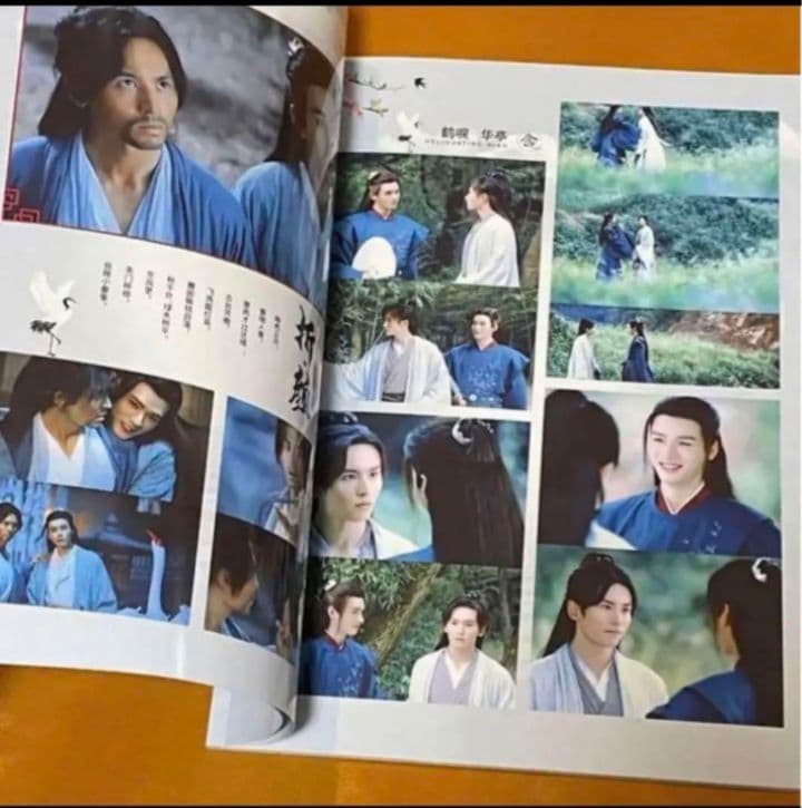 山河令　ゴンジュン・張哲瀚　「雲中錦書」写真集①