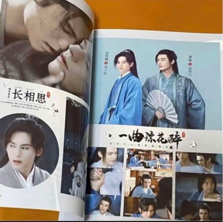 山河令　ゴンジュン・張哲瀚　「雲中錦書」写真集①