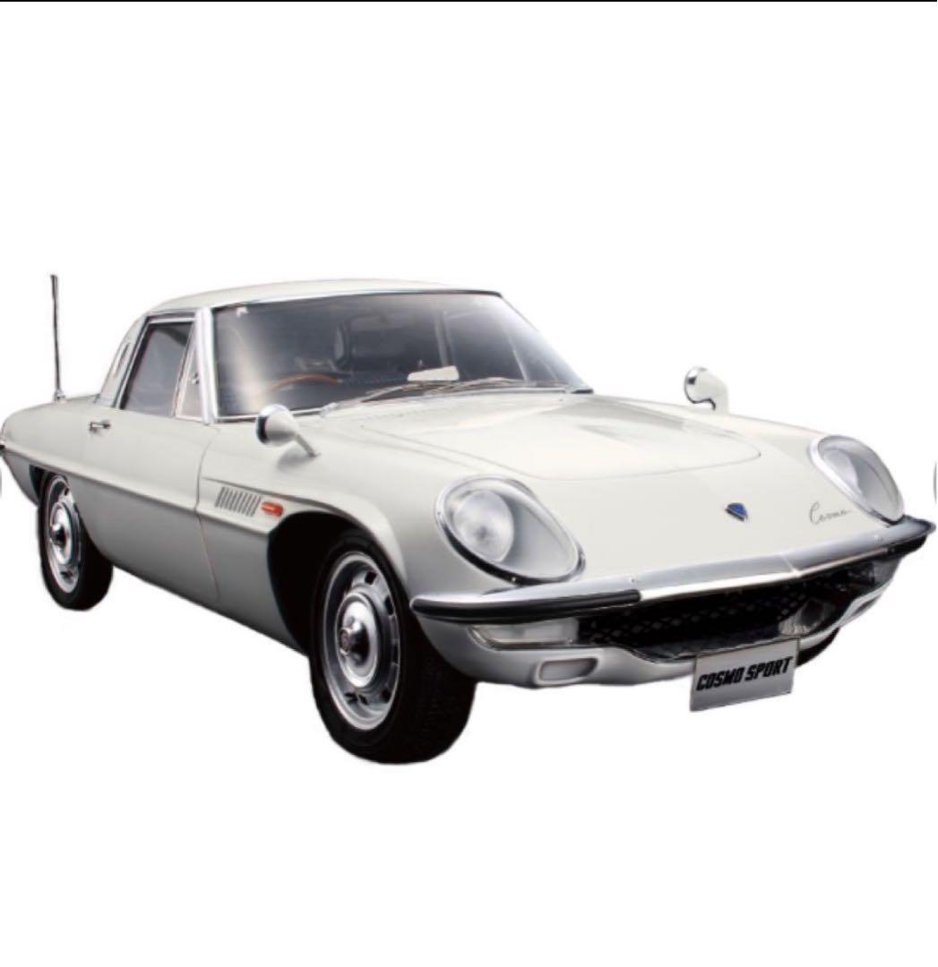 デアゴスティーニ 1/8スケール マツダ・コスモスポーツ 組立てキット