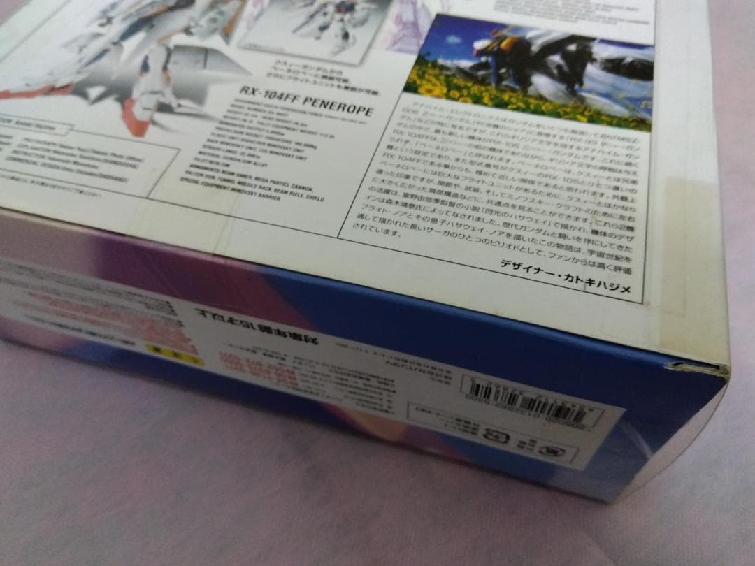 【未開封】GUNDAM FIX FIGURATION クスィーガンダム