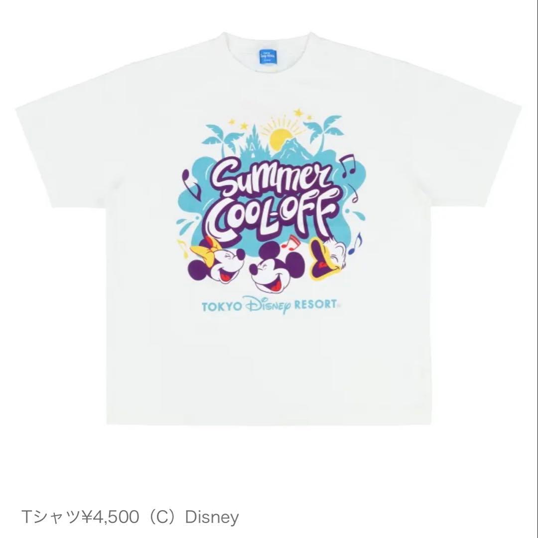 Mrs. GREEN APPLE Tシャツ タオル まとめ売り