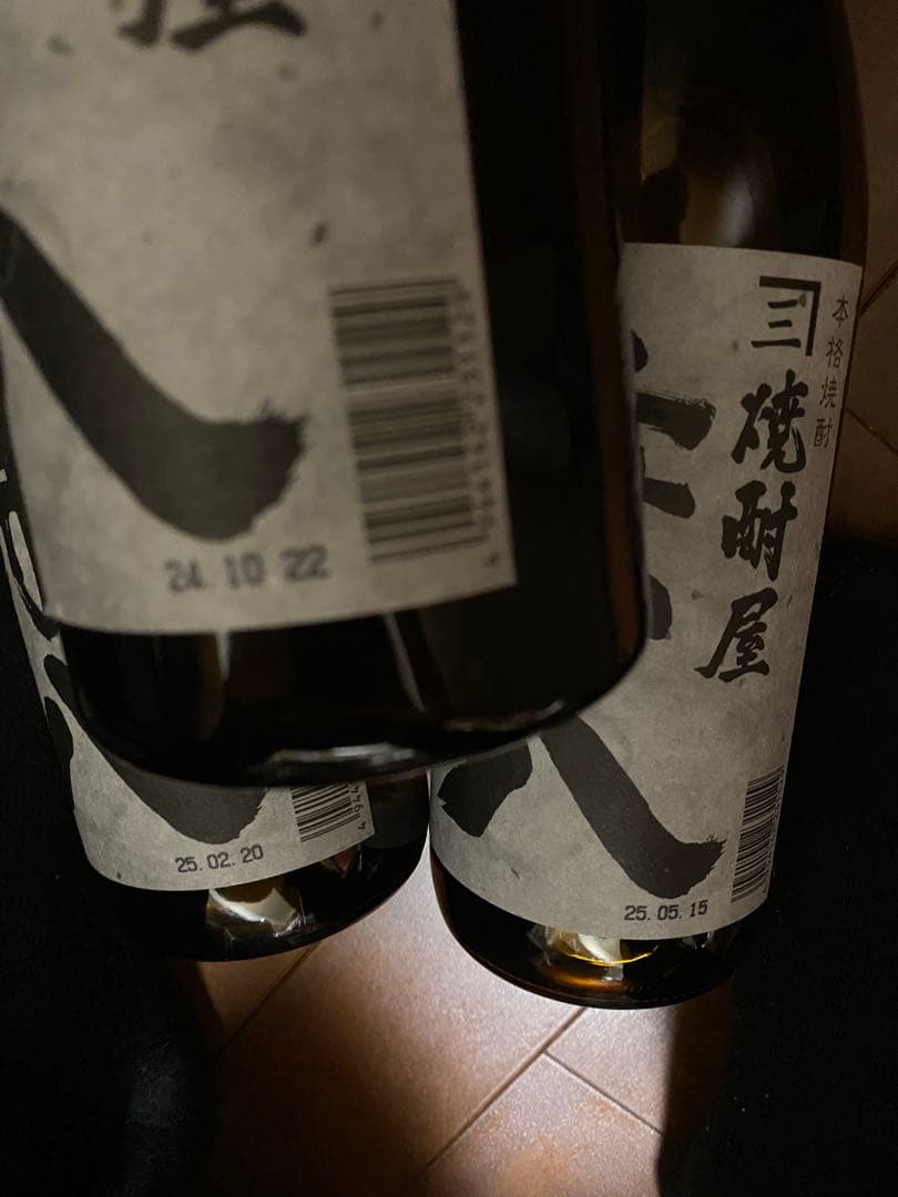 兼八　焼酎 麦焼酎　720ml 3本セット