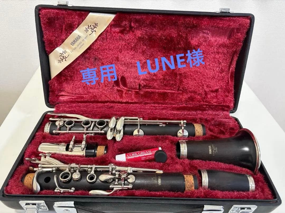 YAMAHA クラリネット本体 セット