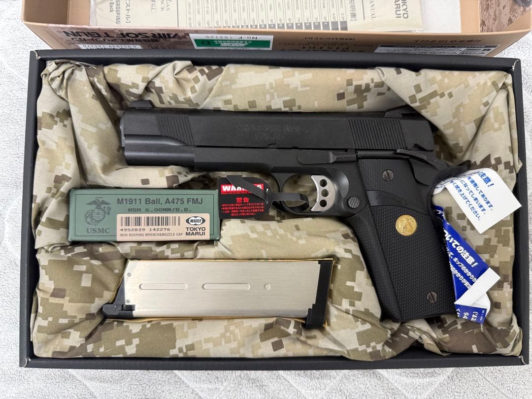 M.E.U. PISTOL ガスガン .45口径