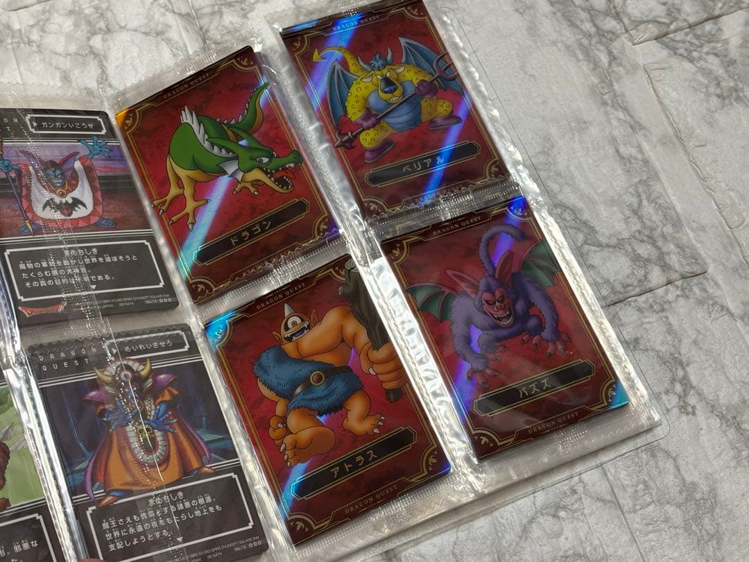 ドラゴンクエスト ウエハース ロト三部作 全33種フルコンプ