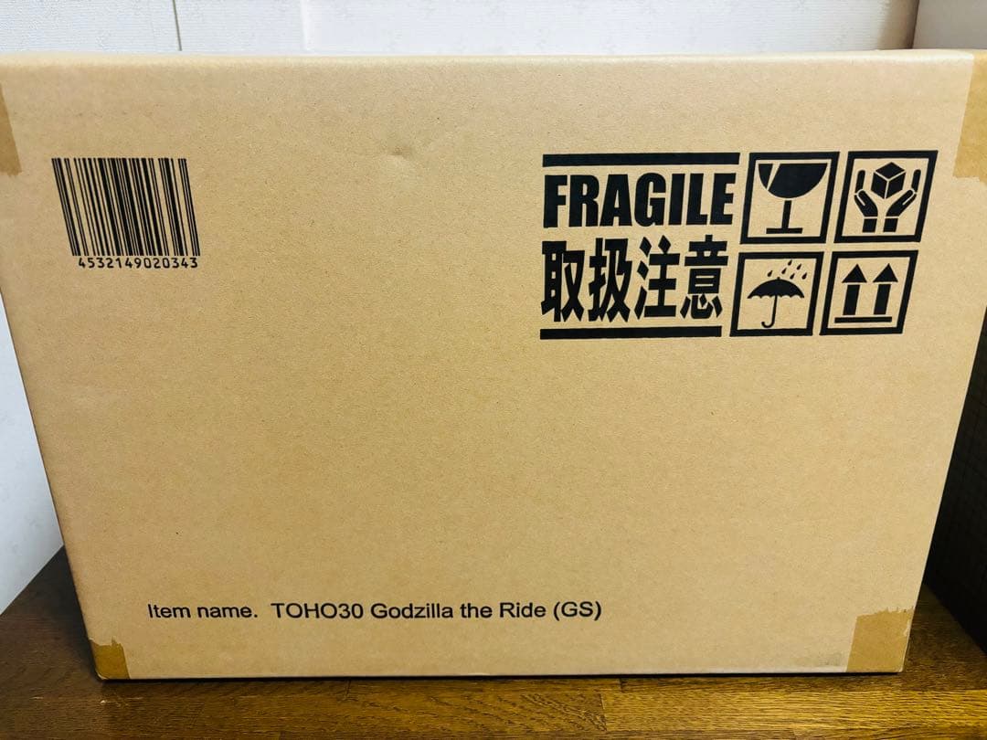 東宝30cmシリーズ ゴジラ・ザ・ライド ゴジラストア限定版 輸送箱未開封