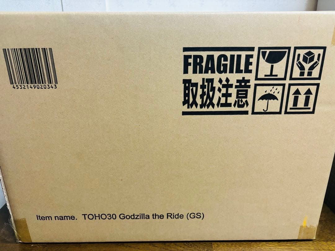 東宝30cmシリーズ ゴジラ・ザ・ライド ゴジラストア限定版 輸送箱未開封
