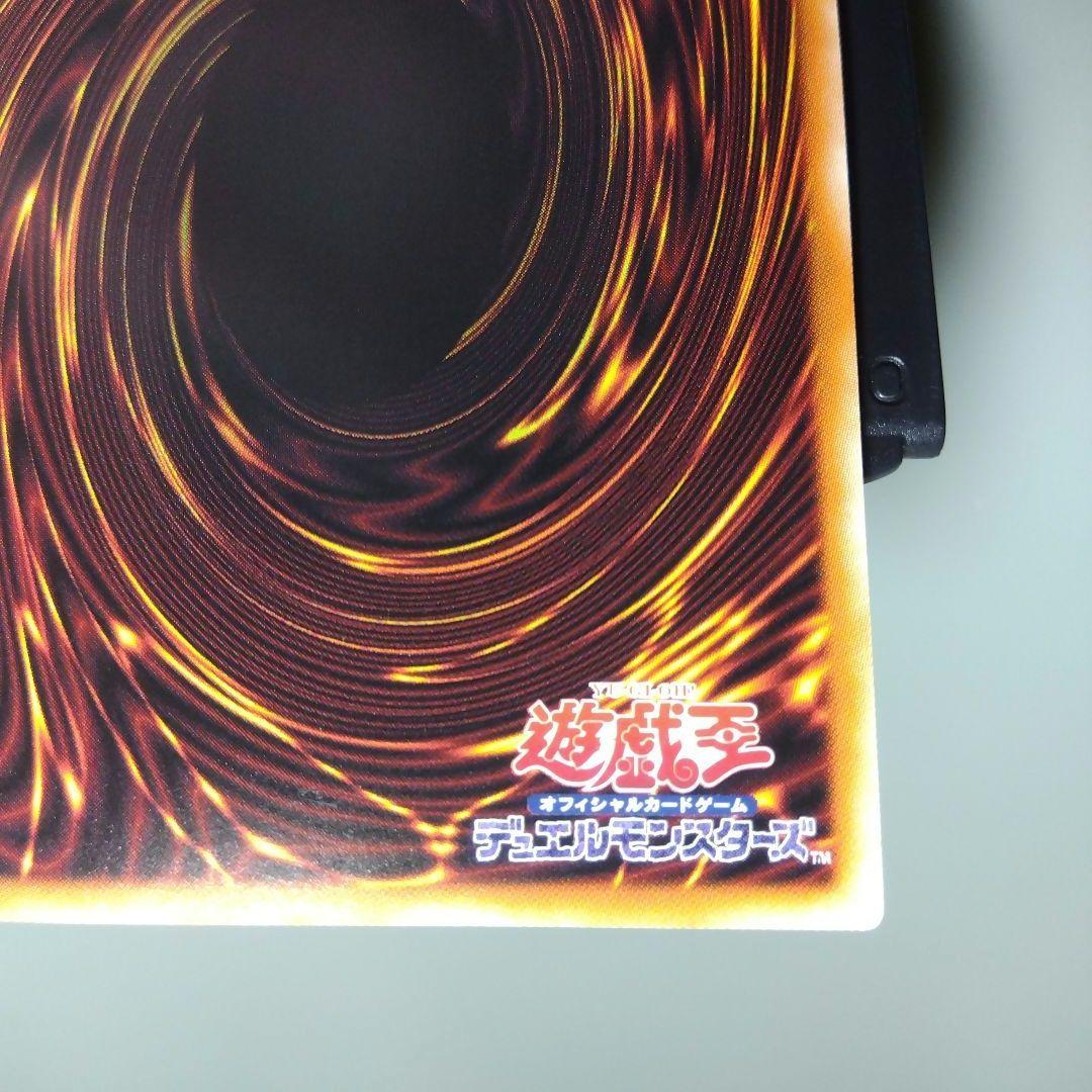 遊戯王　英語版　青眼の白龍 ブルーアイズ AC02-JP000 プリシクプリズマ