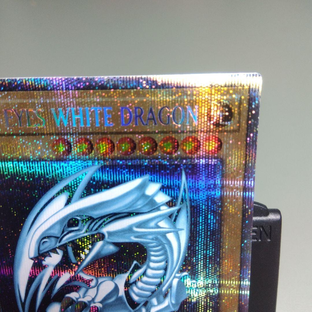 遊戯王　英語版　青眼の白龍 ブルーアイズ AC02-JP000 プリシクプリズマ